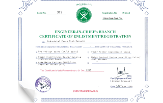 Achievements Certification